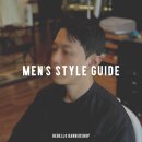 (주)정우디자인 | [바버샵]안양바버샵, 숏가일컷으로 테스토스테론 폭발!!