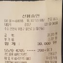 일신당구클럽 Daum카페