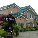 구매항펜션 이미지