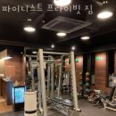 프라이빗 짐 이미지