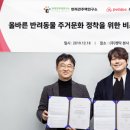(주)펫닥 이미지