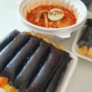 선비꼬마김밥(백천점) 이미지