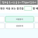 말과글독서논술국어학원 이미지
