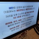 나주 빛가람동 점심 맛집 해탄 나주혁신도시점 / 해탄한상 후기