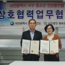 대전광역시 서구보건소 이미지