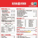 신기떡볶이 - 청주시 상당구 상당로186번길 31 | 신기떡볶이