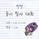 출판그룹 상상