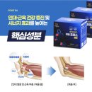 하이브리드 닥터 초이스 엘앰:골프치는 남편을 위해 인대 관리 해요