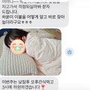 아이캔어린이집 | 아기 어린이집 준비물 : 캔코 낮잠이불 한달 사용기