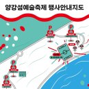 양평예술축제 네이버블로그