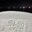 해피쿼카