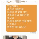 리더옷수선 이미지