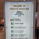 Positive Space 566(포지티브스페이스566)