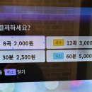 큐브코인 노래연습장 이미지