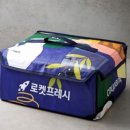주식회사 이프레시 이미지