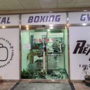 리얼복싱짐 이미지