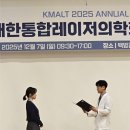 호호한의원 이미지