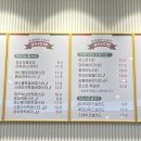 상수리다방 - 동구 동서대로1683번길 48 | 상수리다방