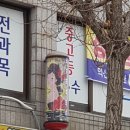 자이이용원 | 이번 전국여행때 발견한 싸인볼들3