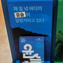 윤슬문고 이미지