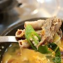 서울곱창 이미지