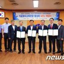 안산국제여행사