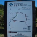 2016년11월20일 월악산지구"황장산" 이미지