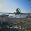 호두마루 캠핑 | 호두마루 캠핑 이용 전 체크할 편의시설
