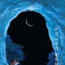 선 스시 이미지