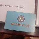 호동세탁 이미지