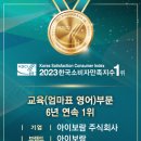 아이보람목동 이미지