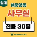 아라공인중개사사무소 이미지