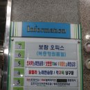 김포 각구목 빌리아드클럽 | 김포당구장 각구목빌리어드클럽에서 배워보기