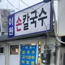 거금야구장 | 4월 둘째주 : 난 봄이 너무너무조아