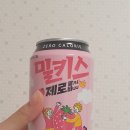 밀키스 제로 딸기바나나맛 후기(이것 뭐에요?...)