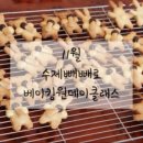 또바기윤쓰 이미지