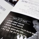 수원맞춤예복 소문듣고 찾아감!
