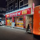 호호황소네 이미지