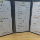 죽곡리 | 대구 죽곡 맛집 정강희 두부마을 순두부+솥밥 정식 후기