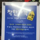 진잠로 | 원내동 맛집 흑돼지와 미나리를 함께먹는 또먹돼지 후기