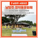 2024 중구 인문향연(반려견, 새로운 가족의 의미) | 경기도 대표 가을문화축제! 2024 제38회 다산 정약용문화제 다녀온 후기 (feat. 정약용유적지, 다산생태...