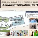 버디스크린골프 아카데미 이미지