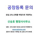 신승호행정사사무소 네이버블로그
