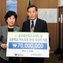 재단법인 협성문화재단 「교육기부」결연 협약식 임혜경 부산교육감 이미지