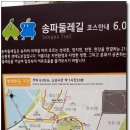 물빛마을 참장어