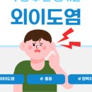 코시원이비인후과의원 이미지