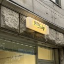 바이트 앤십 이미지