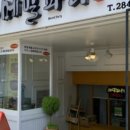 상남동134 이미지