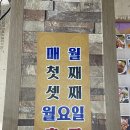 박서방고깃집 | [박서방고깃집 산격본점] 후기 !