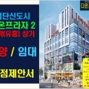 트리플프라자 이미지